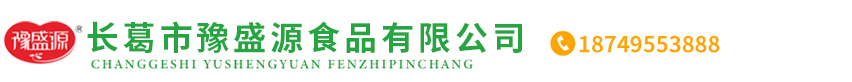 絕緣材料
