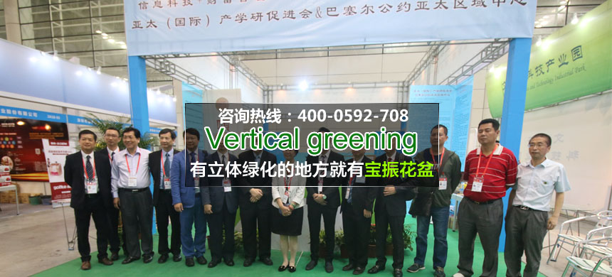 福州6.18展會(huì)